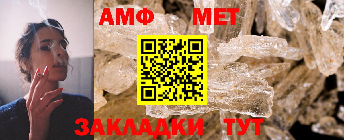 kraken вход  Амфетамин  АМФЕТАМИН  Вход с VPN  Люберцы  Амфетамин 98% 