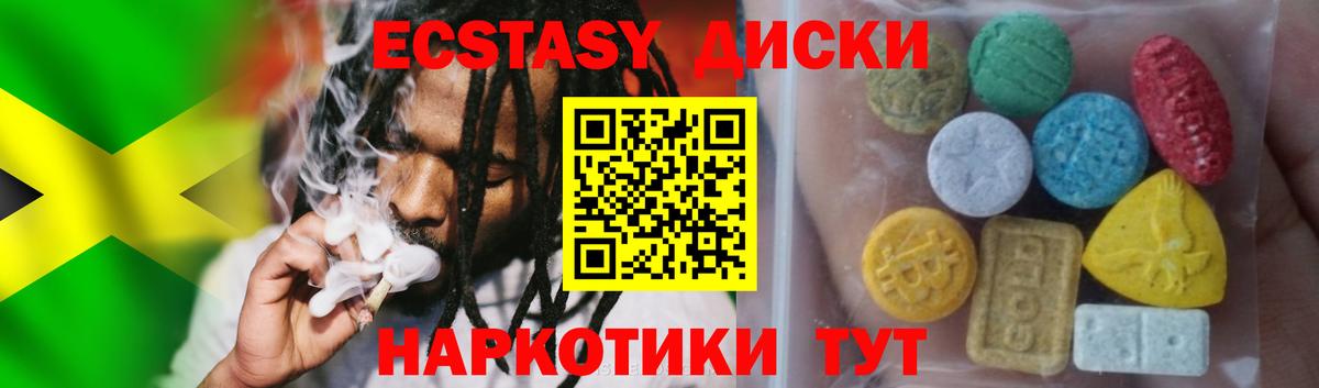 Люберцы  где купить наркоту  ЭКСТАЗИ  Вход с VPN  ЭКСТАЗИ 300 mg 
