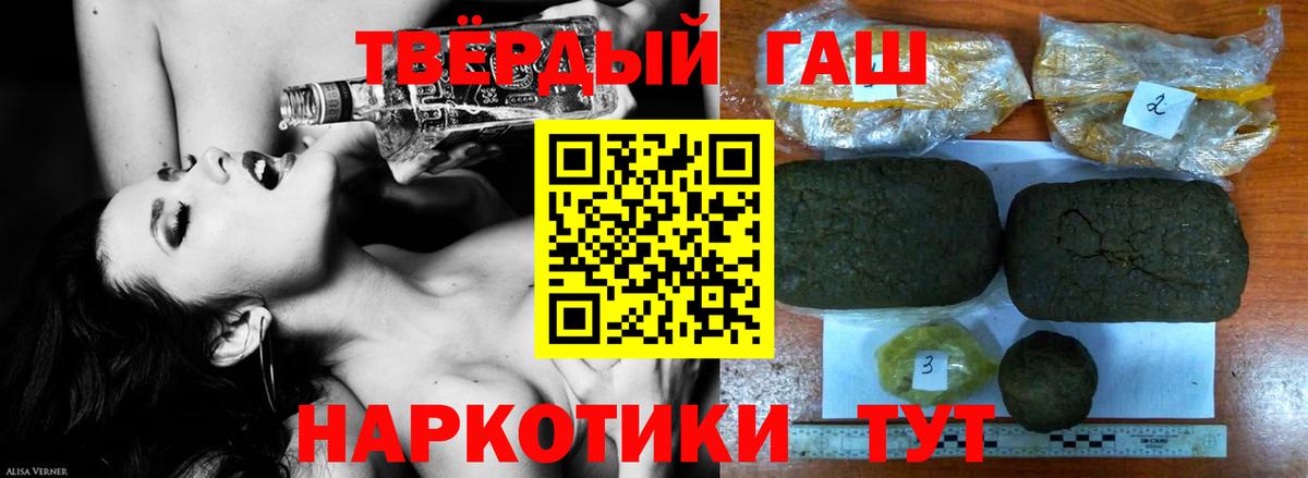 Люберцы  Гашиш ice o lator  Вход с VPN 