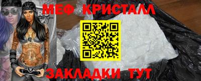 мефедрон VHQ Бузулук