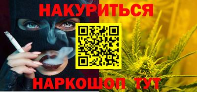 мет Будённовск