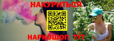 мет Будённовск