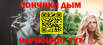 мет Будённовск