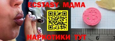 мефедрон VHQ Бузулук