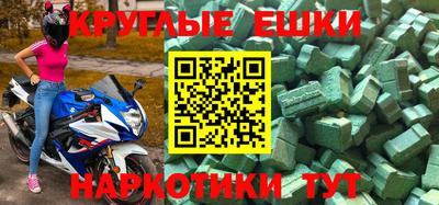 прущие грибы Янаул