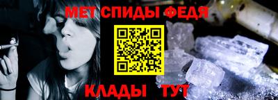 мефедрон VHQ Бузулук