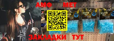 мет Будённовск