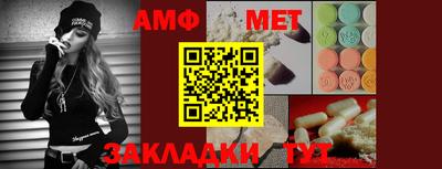 мефедрон VHQ Бузулук