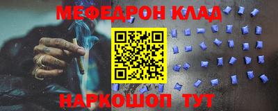 мефедрон VHQ Бузулук