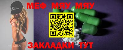 мефедрон VHQ Бузулук