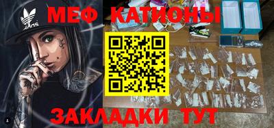 мефедрон VHQ Бузулук