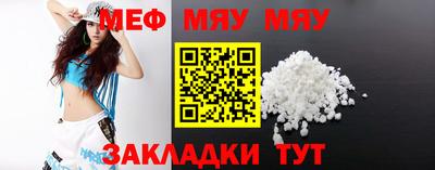 мет Будённовск