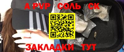 мефедрон VHQ Бузулук