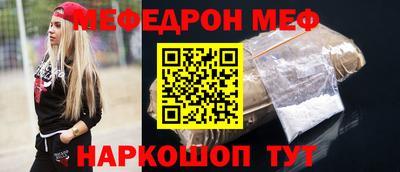 мет Будённовск