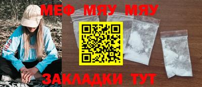 мет Будённовск