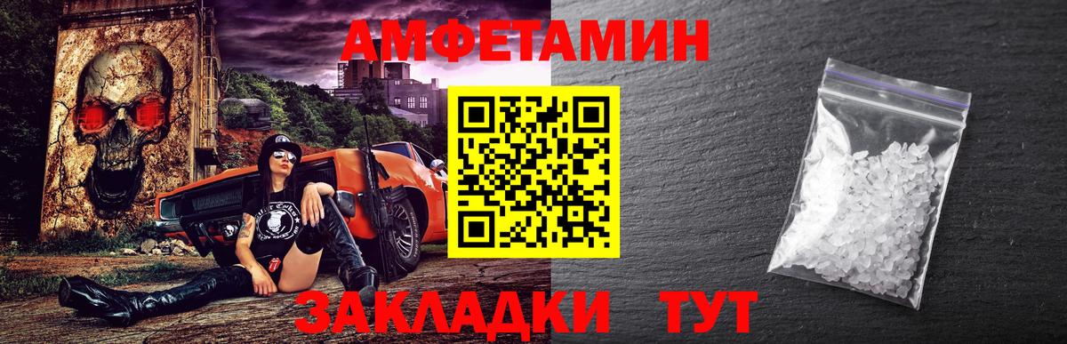 МЕТАМФЕТАМИН  Метамфетамин пудра  Вход с VPN  Люберцы 