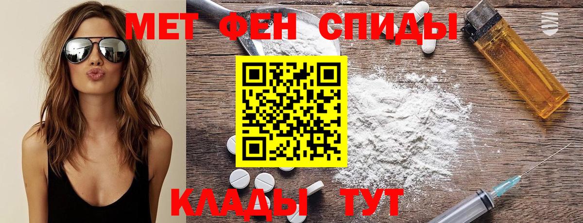 Метамфетамин Декстрометамфетамин 99.9% Люберцы