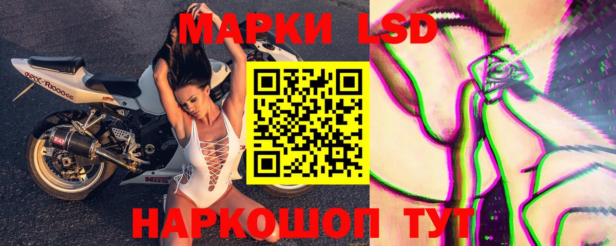Марки 25I-NBOMe 1,5мг Люберцы