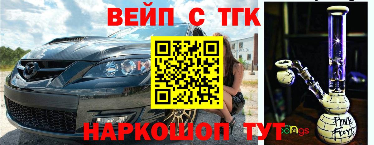 Дистиллят ТГК гашишное масло  Вход с VPN  Люберцы  цены наркотик  ТГК THC oil 