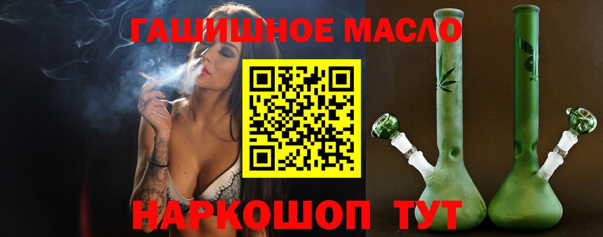 Дистиллят ТГК вейп с тгк Люберцы