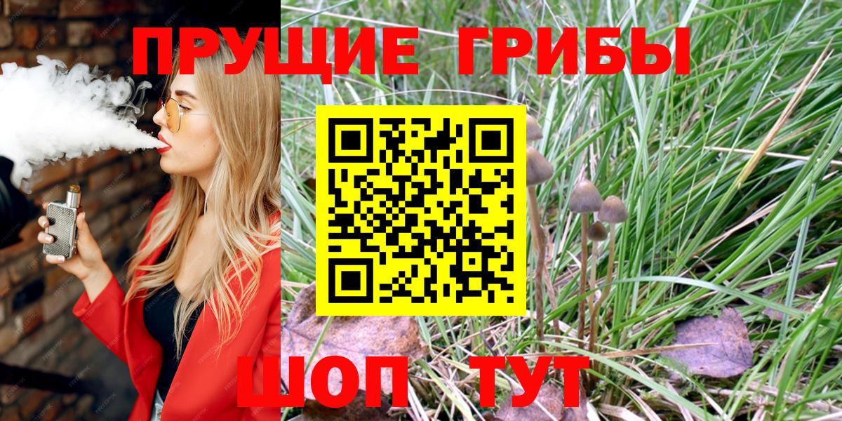 МЕФ   ГАШ  Каннабис  Кокаин  Люберцы  Вход с VPN 