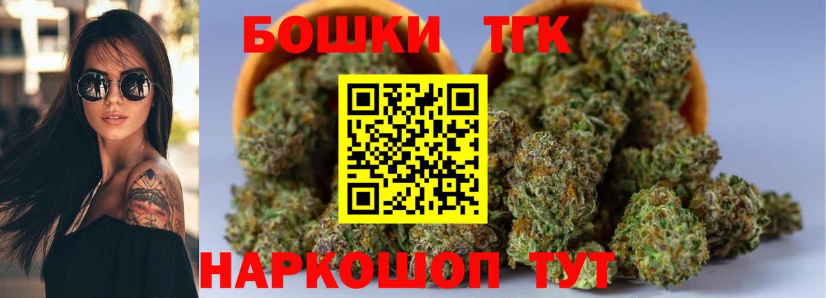 Конопля White Widow  Вход с VPN  Бошки Шишки LSD WEED  Бошки Шишки White Widow  Люберцы  Бошки марихуана марихуана 